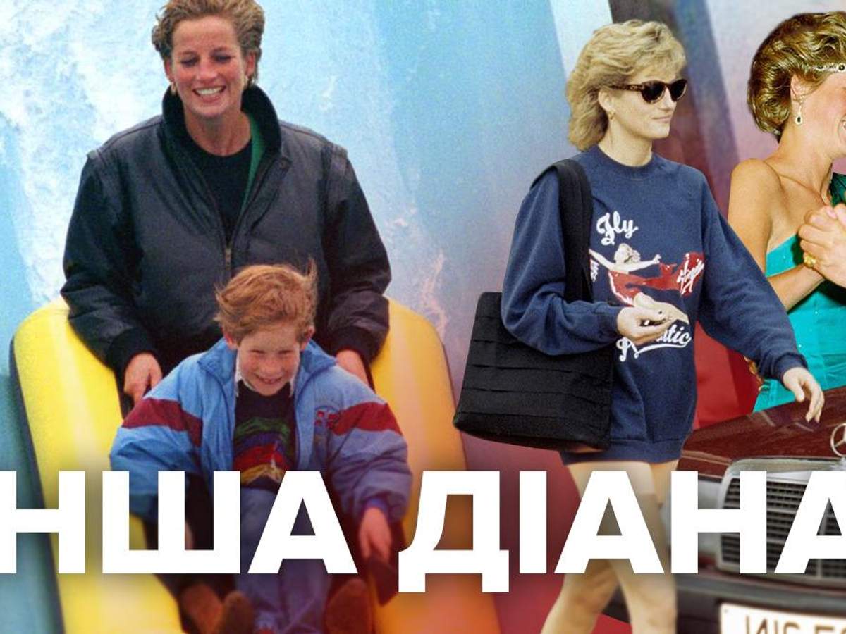 Канал Леди Диана Новые Серии 2022 Года Канал Леди Диана Новые Серии 2022 Года